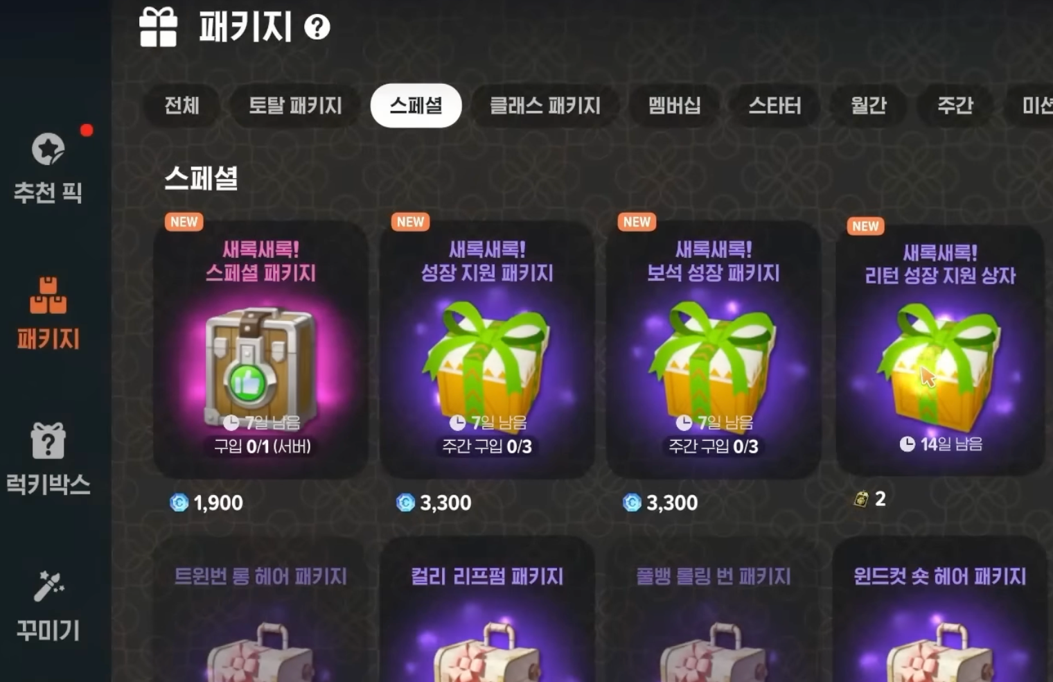 微信圖片_20260721090106_23_2